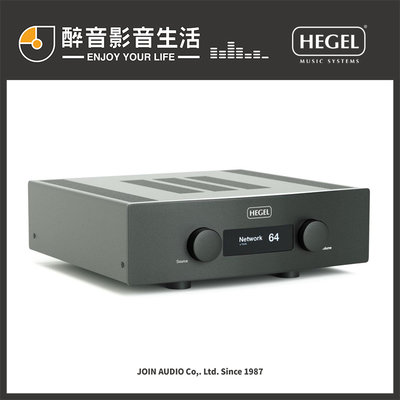 【醉音影音生活】挪威 Hegel H390 串流綜合擴大機.USB DAC.台灣公司貨