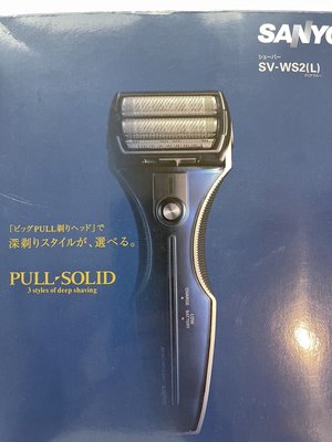 日本帶回 全新Sanyo 電動刮鬍刀 SV-WS2(L)