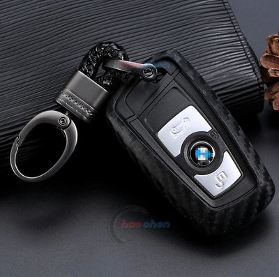BMW 寶馬 鑰匙套 鑰匙 保護套 F01 F02 F20 F10 F11 F12 碳纖維 卡夢 皮套【CA355J】