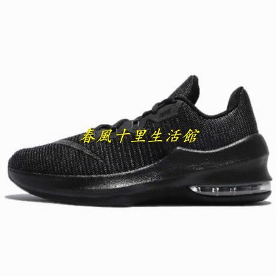 Nike 籃球鞋 女鞋 童鞋 AIR MAX INFURIATE 2 GS 氣墊 運動鞋 透氣 緩震 黑爆款