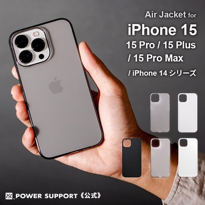 《FOS》日本製 iPhone 15 Pro Max 手機殼 透明 霧面 軟殼 防震防摔 輕薄 保護殼 蘋果 新款 熱銷