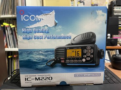 ICOM IC-M220 海上無線電對講機-海事防水機 漁船航海話機 全新未使用