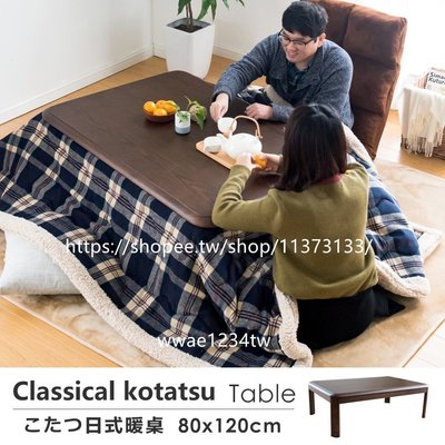 特賣-桌子 書桌 辦公桌 日本暖桌子家用被日式被爐桌子米茶幾桌子實木矮桌子子飄窗桌子和風日式房間折疊疊收納暖桌子#w