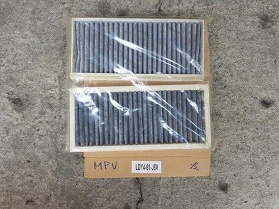 MAZDA MPV 3.0 03- 冷氣濾網 室內濾網.空調濾網.冷氣芯