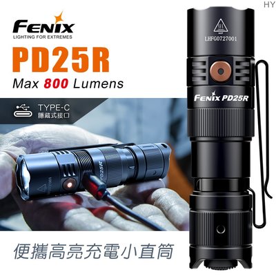 【LED Lifeway】FENIX PD25R (公司貨) 800流明Type-C 高亮充電小直筒 (1*16340)