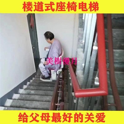 現貨熱銷-青島曲線座椅電梯家用別墅無障礙樓梯升降椅樓道老人爬樓機加裝