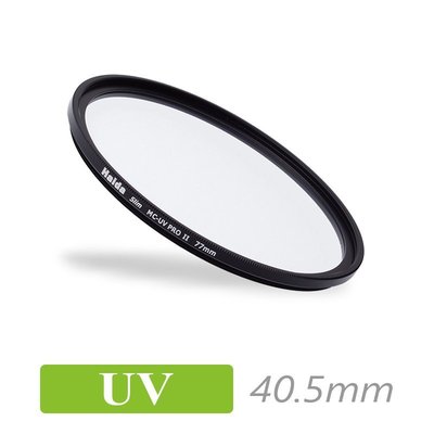【傑米羅】海大 Haida Slim PROII MC UV 超薄多層鍍膜UV保護鏡 (40.5mm)