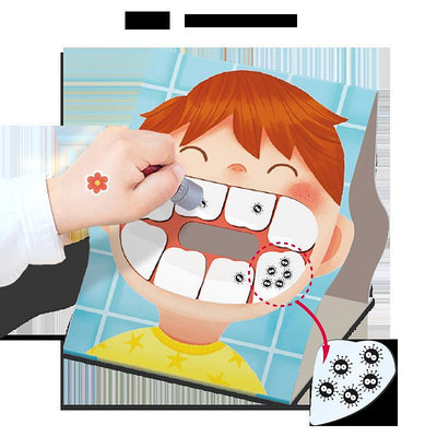 桌遊TOI圖益我不要蛀牙桌游1盒培養寶寶刷牙習慣兒童玩具3-4-5歲遊戲紙牌