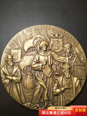 大航海時代，國父傳說，葡萄牙大銅章（D195）1586 郵票 錢幣 紀念幣【瀚海錢莊】