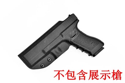 [01] KYDEX GLOCK G17 快拔 槍套 K板 ( 腰掛硬殼BB槍玩具槍槍袋槍套彈匣套彈夾袋短槍G17
