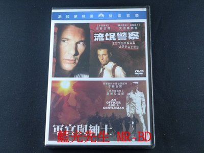 [藍光先生DVD] 流氓警察 + 軍官與紳士 雙碟套裝版 (得利正版)