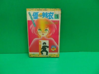 Hiroshi Aro的價格推薦 22年8月 比價比個夠biggo