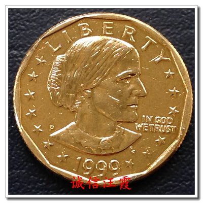 古玩收藏~美國2199年1美元女權領袖蘇珊.安東尼鍍金精制紀念幣 P版