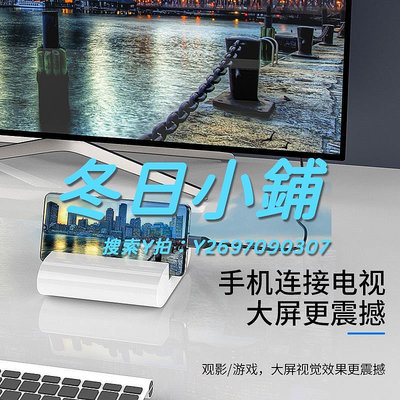 HDMI線Type-c轉HDMI線 適用蘋果ipad pro macbook筆記本air華為mate手機