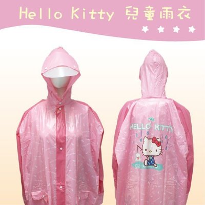 【雨眾不同】三麗鷗 Hello Kitty 凱蒂貓雨衣 卡通兒童雨衣 粉紅