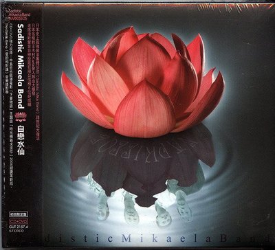 【嘟嘟音樂坊】Sadistic Mikaela Band - 自戀水仙 CD+DVD (全新未拆封/日文)