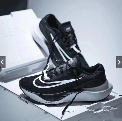 Nike Zoom Fly 5 黑白 緩震 輕盈跑步鞋 男鞋 DM8968-001
