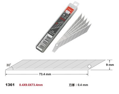 【SDI手牌】1361 30度專用刀片(9mm)-10片/盒