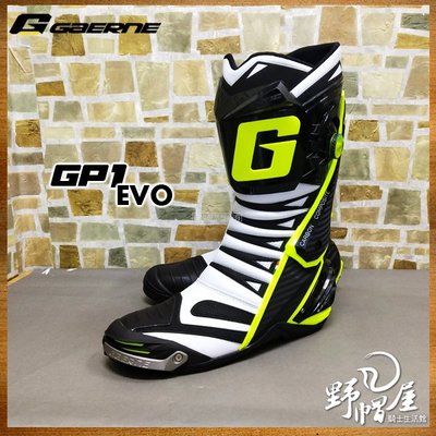 三重《野帽屋》義大利 GAERNE GP1 EVO 頂級 長筒 車靴 賽車靴 鎂金屬滑塊。白黑黃