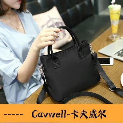 Cavwell-女包新款牛津布斜挎防水小包帆布尼龍單肩韓版簡約百搭手提包 3C優購-可開統編