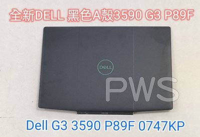 【全新  Dell  3590 G3 3590 P89F A殼 】黑色殼 藍色 LOGO 0747KP 殼