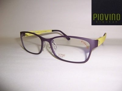 光寶眼鏡城(台南)PIOVINO,ULTEM最輕記憶塑鋼新塑材有鼻墊眼鏡*不外擴3005/c106-1