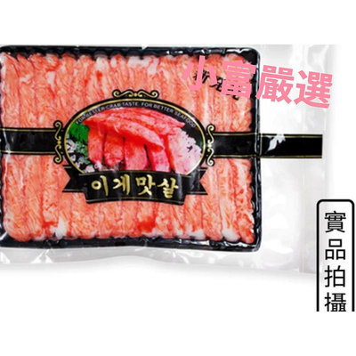 小富嚴選海鮮類蟹項-日本鱈場蟹味棒(270g/盒)特價87