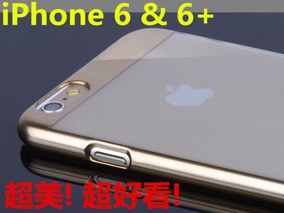 【贈玻璃貼】JOYROOM iPhone 6 6s 4.7吋 真空電鍍技術 不影響收訊 保護殼 保護套 iPhone6s
