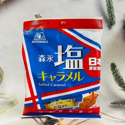 ［迷路商店］日本 MORINAGA森永 焦糖鹽味牛奶糖 92g 岩鹽使用