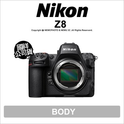 【薪創台中】Nikon Z8 無反全幅相機 單機身 國祥公司貨 登錄禮券$8000+2年保5/31