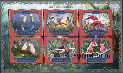 郵票1312：馬里2017年 觀賞鳥類 鸚鵡 新票 小全張 外國郵票外國郵票