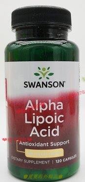 ♚夏夏海外精品♚美國進口 Swanson阿爾法 硫辛酸 Alpha Lipoic Acid 100mg120粒