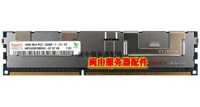 HMT42GR7BMR4A-G7 海力士16G 4R×4 PC3L-8500R DDR3 1066ECC REG