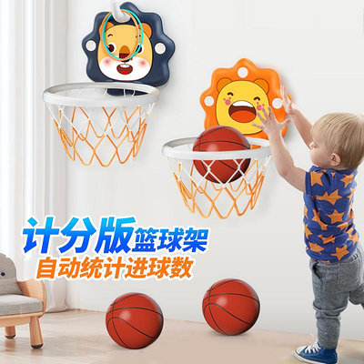 兒童可升降摸高跳籃球架掛式投籃球框玩具靜音計數室內2-3歲1男孩