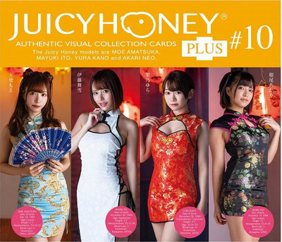 【附盒】Juicy Honey Plus #10 天使萌、伊藤舞雪、架乃由羅、根尾朱里 普卡一套 共72張
