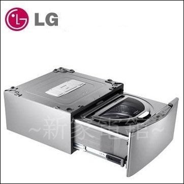 ~分期0利率~*新家電錧*【LG樂金  WT-D350V/W】3.5公斤底座型 Miniwash 迷你洗衣機