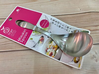美家園日本生活館 日本製 leye 不鏽鋼 湯匙 瀝水匙 勺 分菜匙