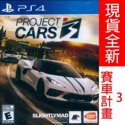 【一起玩】PS4 賽車計畫 3 英文美版 PROJECT CARS 3