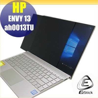 【Ezstick】HP Envy 13-ah0012TU 無邊框版 專用型 筆記型電腦防窺保護片 ( 防窺片 )