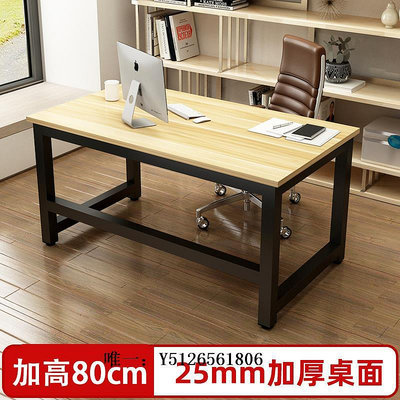 電腦桌書桌定制尺寸定做120cm75高2米30/2.5加厚電腦桌140cm180/20桌子辦公桌
