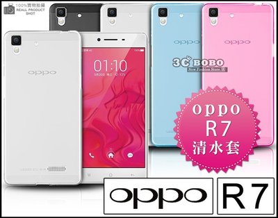 [190 免運費] OPPO R7 S R7 PLUS 透明清水套 布丁套 布丁殼 軟膠殼 軟套 5吋 6吋 手機皮套