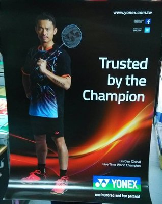 總統網球 (自取可刷國旅卡) 2015 Yonex TRUSTED 林丹 海報