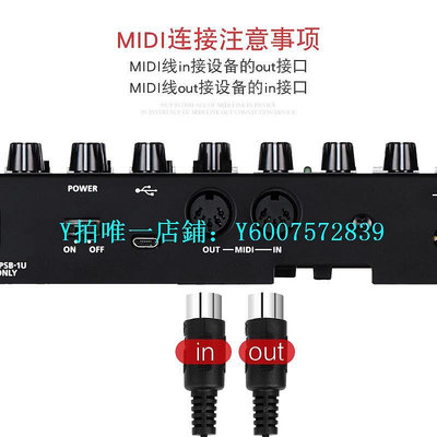 發燒級電源線 USB轉MIDI連接線五針iPad蘋果羅蘭電子鼓雅馬哈電子鋼琴音樂編