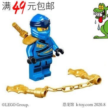 新款推薦  LEGO樂高 幻影忍者人仔 第10季 njo615 傑 71705 71739LG677 可開發票