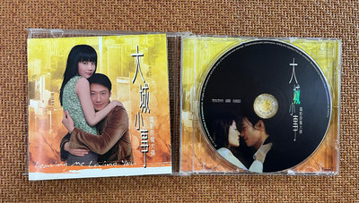 王菲 黎明 大城小事 電影原聲大碟 首版CD
