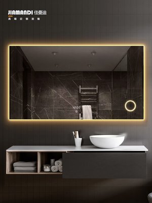 熱銷 浴室鏡 化妝鏡 壁掛 led燈防霧衛浴鏡語音控制感應