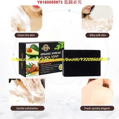 樂梨美場 買2送1  乳木果阿甘油非洲黑肥皂 清潔控油手工皂Handmade Soap
