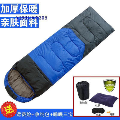 迪卡儂成人睡袋冬季加厚保暖睡袋防寒午休戶外睡袋野外露營棉睡袋