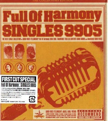 (日版全新未拆) Full Of Harmony - SINGLES 9905  - 初回限定盤 2CD