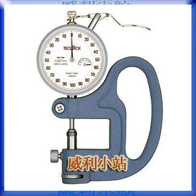 【威利小站】日本製 TECLOCK SM-1201 (1mm/0.001mm) 針盤式千分厚度計 千分錶